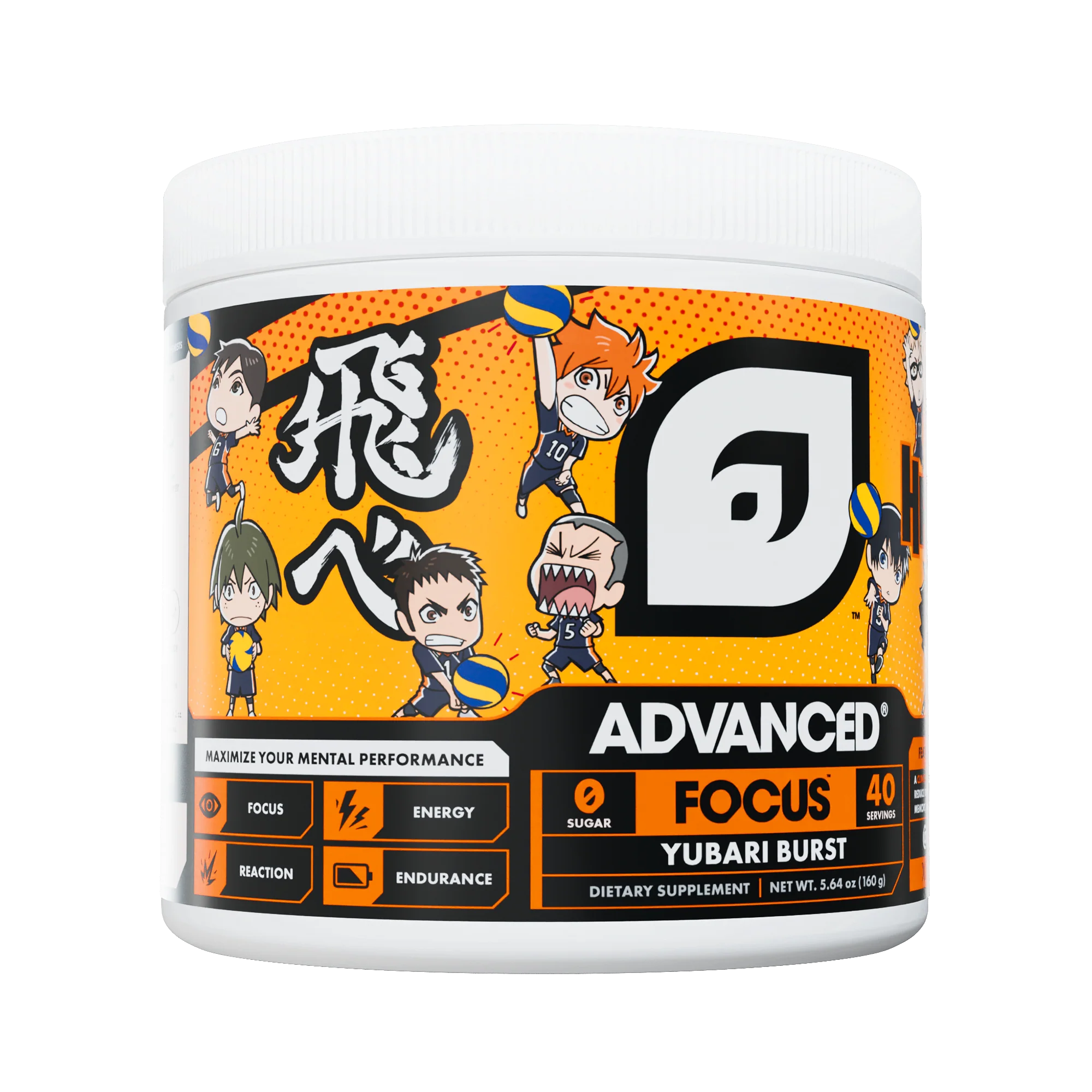 HAIKYU!! - ADVANCED Yubari Burst - Image 3